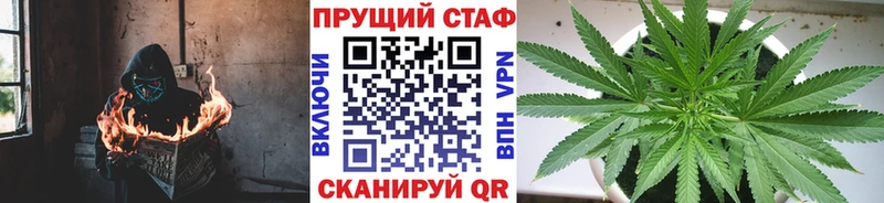 Магазин наркотиков Междуреченск АМФ  Меф  ГАШИШ  Лсд 25  omg зеркало  Канабис 