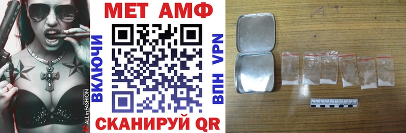 АМФЕТАМИН VHQ Междуреченск