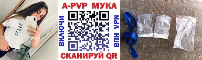 Alfa_PVP СК КРИС  где можно купить наркотик  Междуреченск 