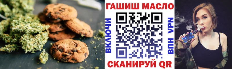 Canna-Cookies марихуана  Междуреченск 