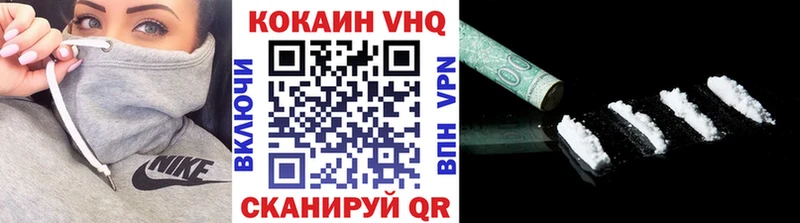 COCAIN Fish Scale  где можно купить наркотик  Междуреченск 