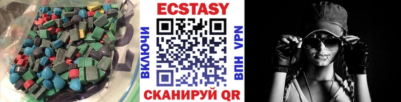 ЭКСТАЗИ 99% Междуреченск