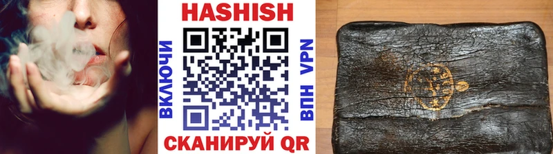 ГАШ убойный Междуреченск