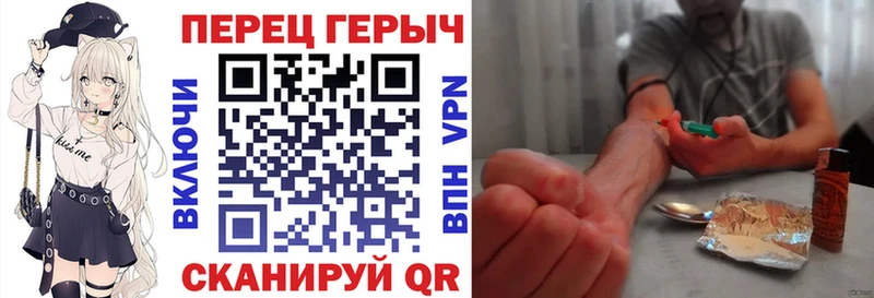 Героин хмурый  кракен ссылки  Междуреченск 