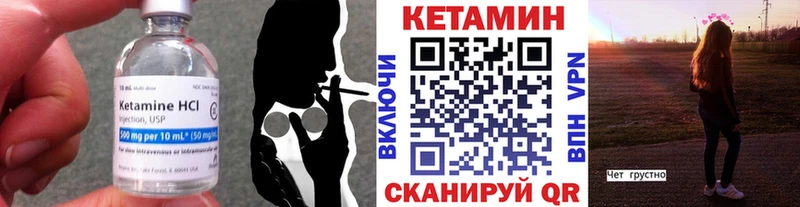 OMG ссылки  купить наркоту  Междуреченск  КЕТАМИН ketamine 