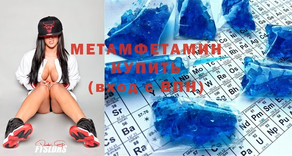 скорость mdpv Осташков