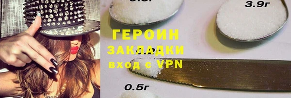 кристаллы Балахна