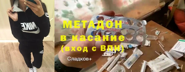 каннабис Балабаново