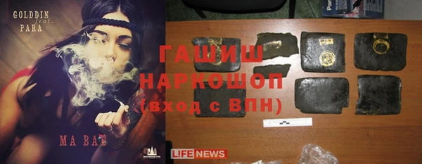 кристаллы Балахна