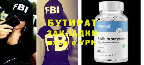 бутик Армянск