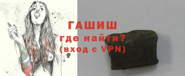 кристаллы Балахна