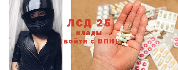 бутик Армянск