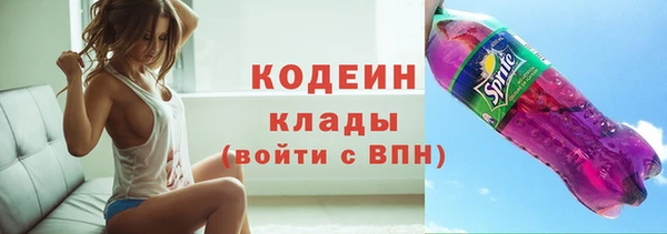 кристаллы Балахна