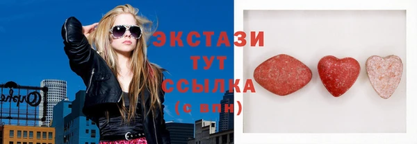 синтетический гашиш Аркадак