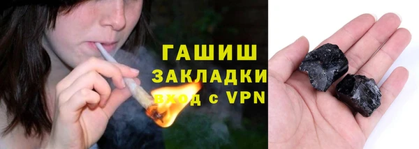 кристаллы Балахна