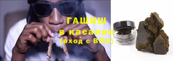 каннабис Балабаново