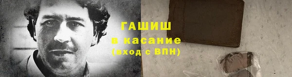 кристаллы Балахна