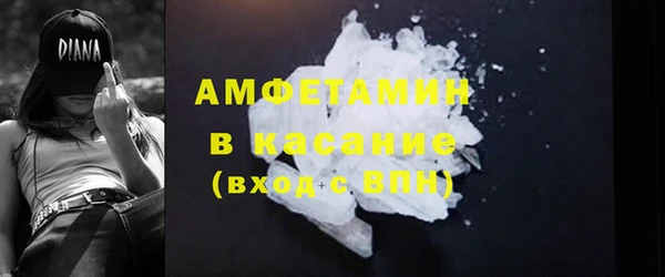 бутик Армянск