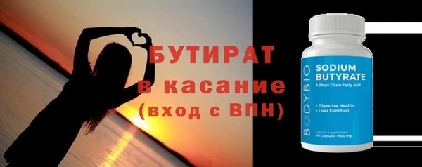 синтетический гашиш Аркадак