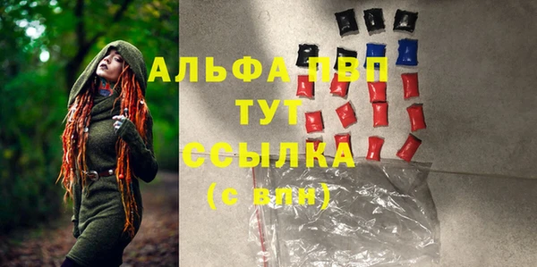 кристаллы Балахна