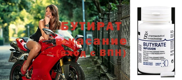 кристаллы Балахна