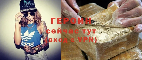 молекула духа Остров