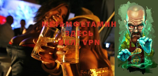 бутик Армянск