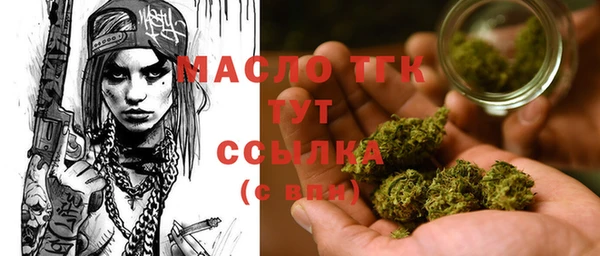 каннабис Балабаново