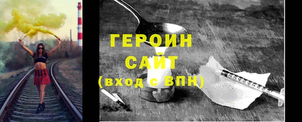 твердый Осинники