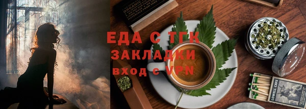 кристаллы Балахна