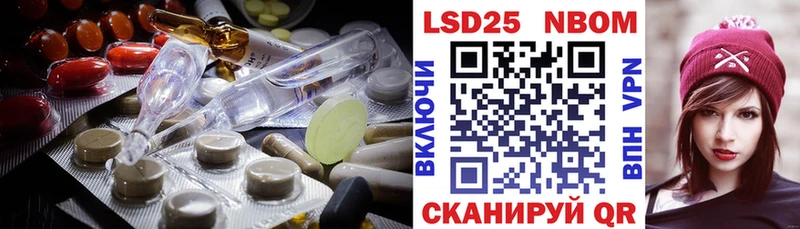 купить закладку  Междуреченск  Лсд 25 экстази кислота 