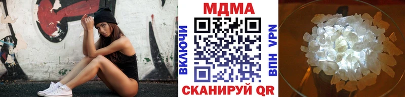 где купить наркотик Междуреченск МДМА VHQ