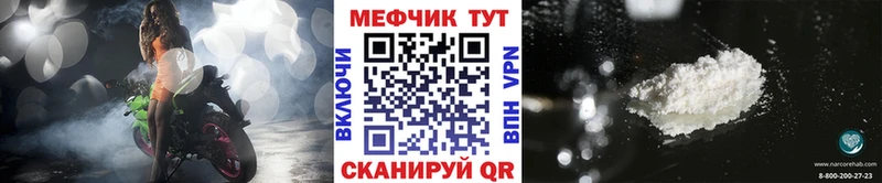 МЯУ-МЯУ 4 MMC  Междуреченск 
