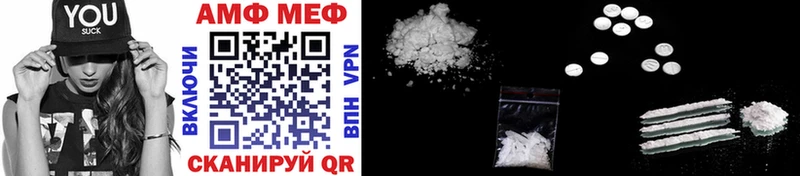 Первитин Methamphetamine  купить наркоту  Междуреченск 