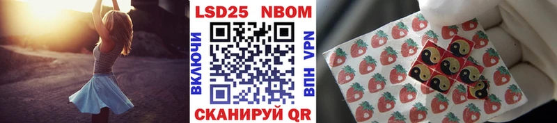 закладка  Междуреченск  Марки N-bome 1,5мг 