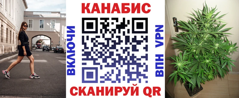 МАРИХУАНА план  кракен зеркало  Междуреченск  наркошоп 